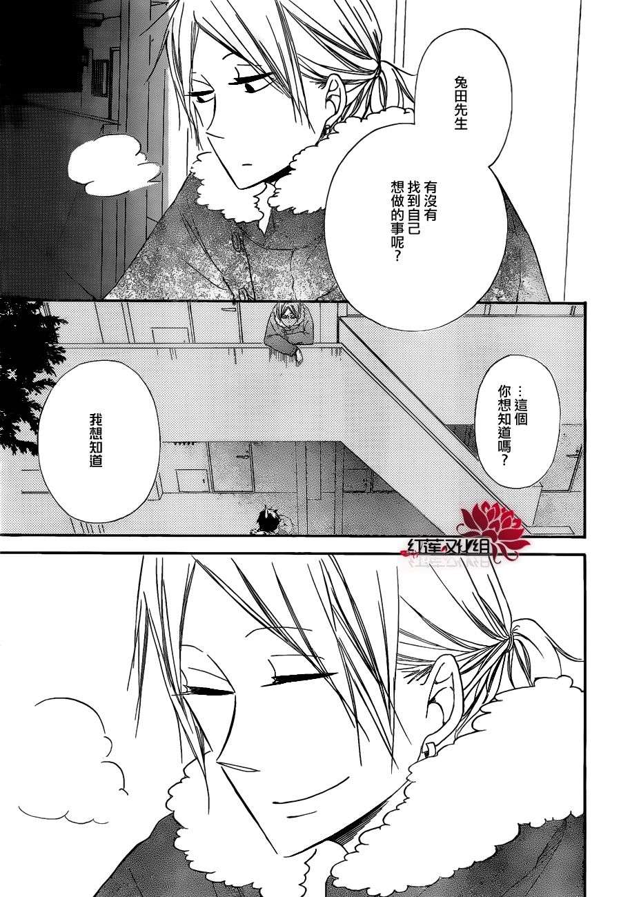 学园奶爸韩漫全集-第27话无删减无遮挡章节图片 