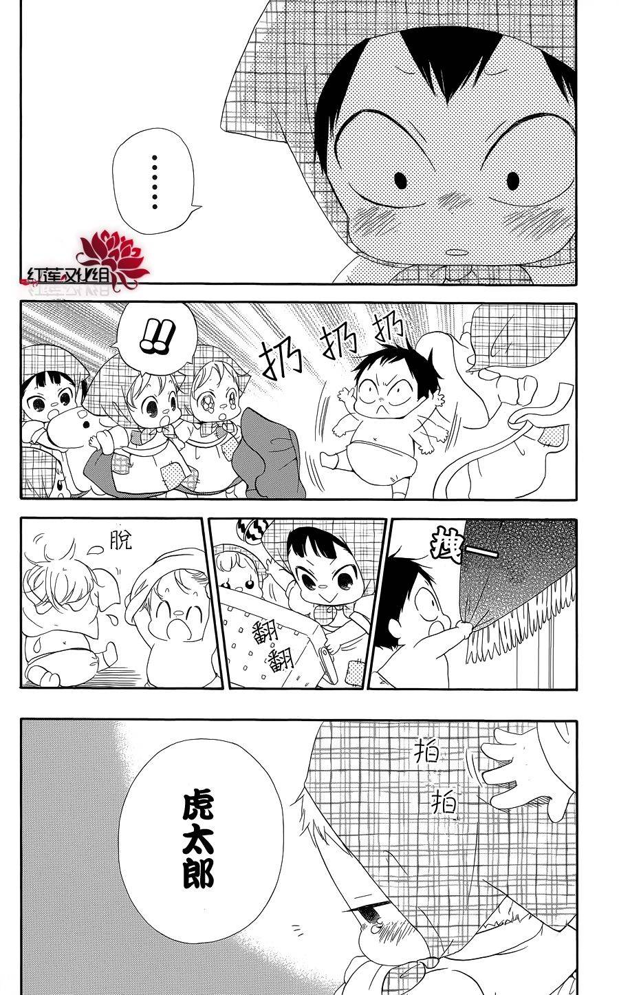 学园奶爸韩漫全集-特别篇无删减无遮挡章节图片 