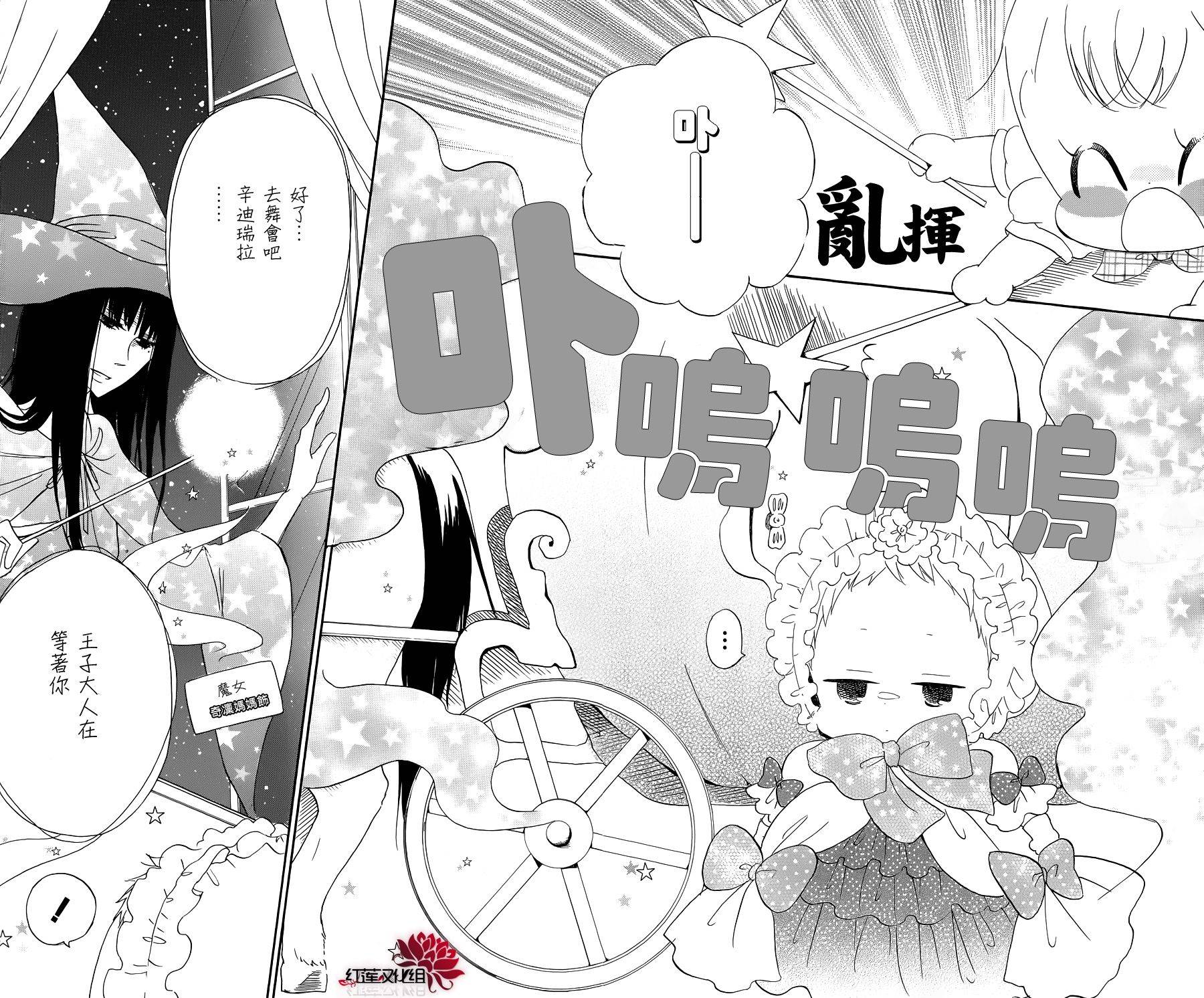 学园奶爸韩漫全集-特别篇无删减无遮挡章节图片 