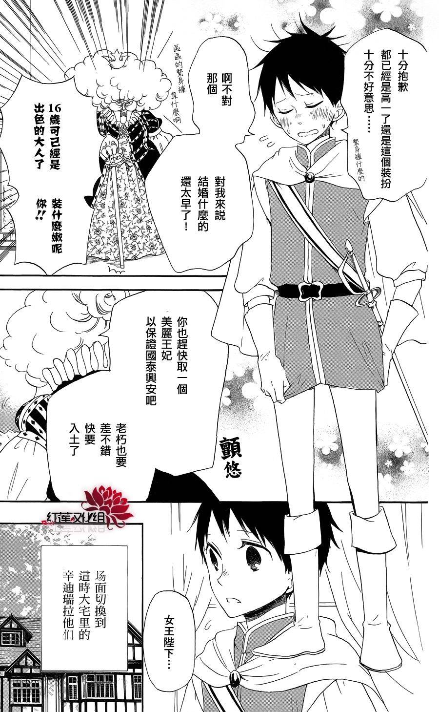 学园奶爸韩漫全集-特别篇无删减无遮挡章节图片 