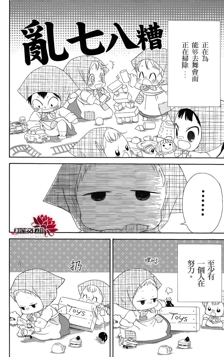学园奶爸韩漫全集-特别篇无删减无遮挡章节图片 