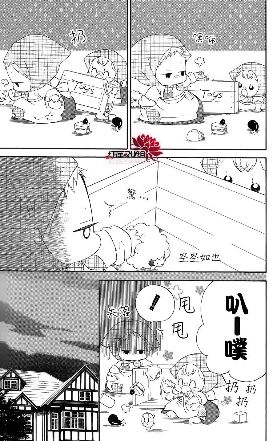 学园奶爸韩漫全集-特别篇无删减无遮挡章节图片 