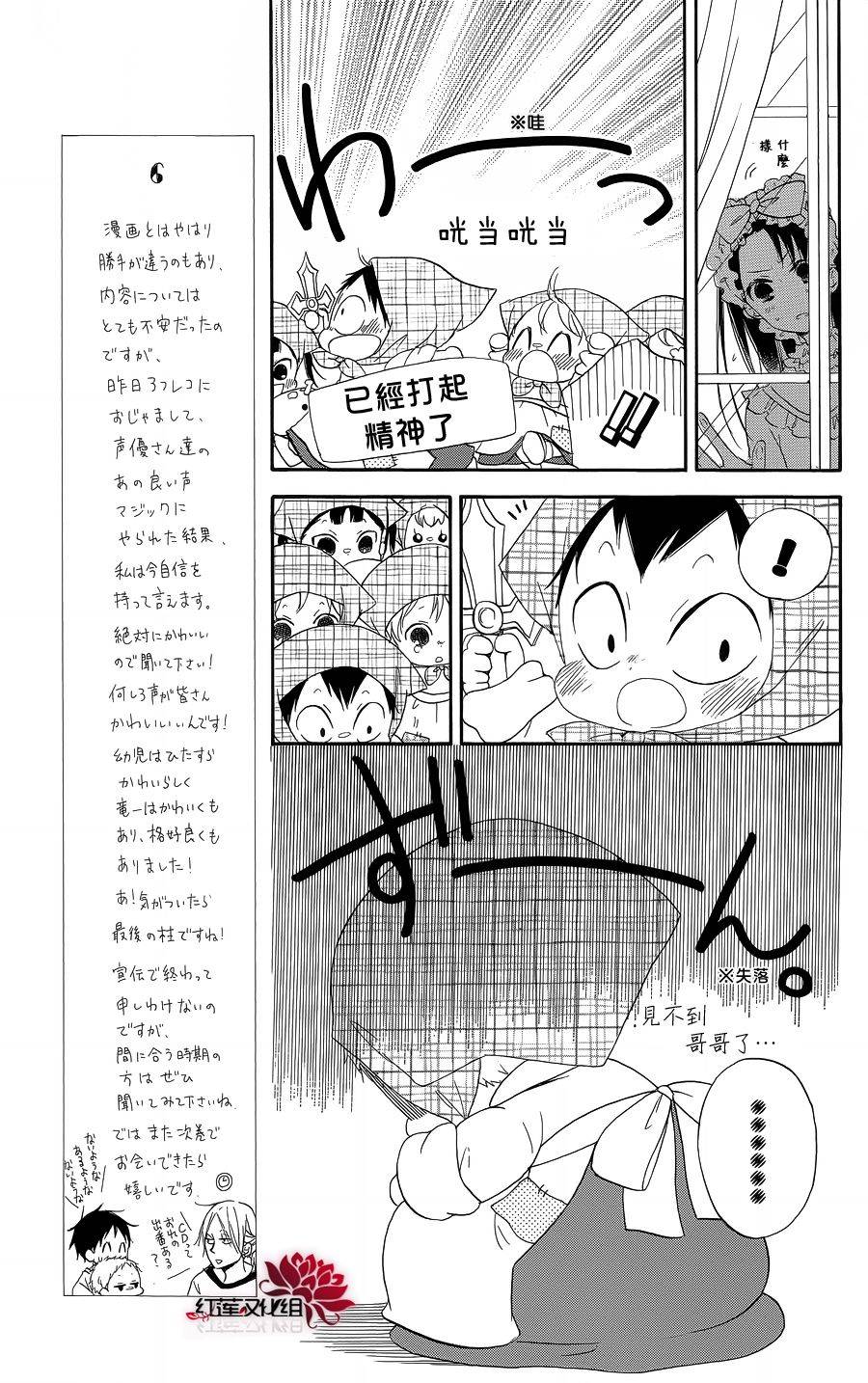 学园奶爸韩漫全集-特别篇无删减无遮挡章节图片 
