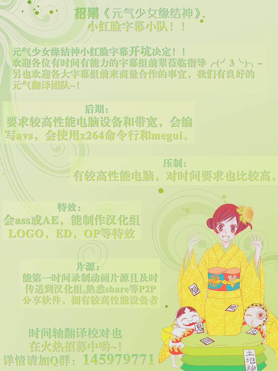 学园奶爸韩漫全集-番外篇无删减无遮挡章节图片 
