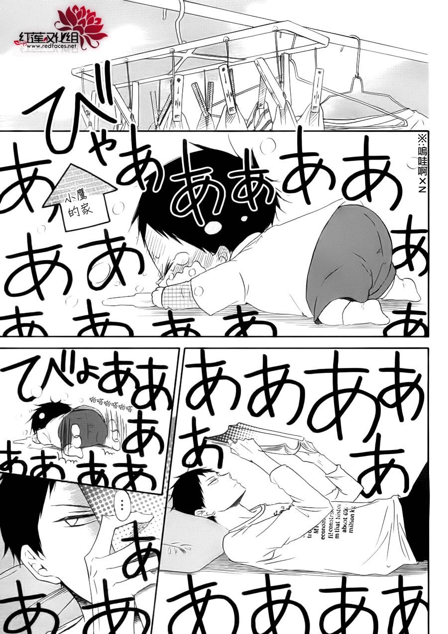 学园奶爸韩漫全集-番外篇无删减无遮挡章节图片 