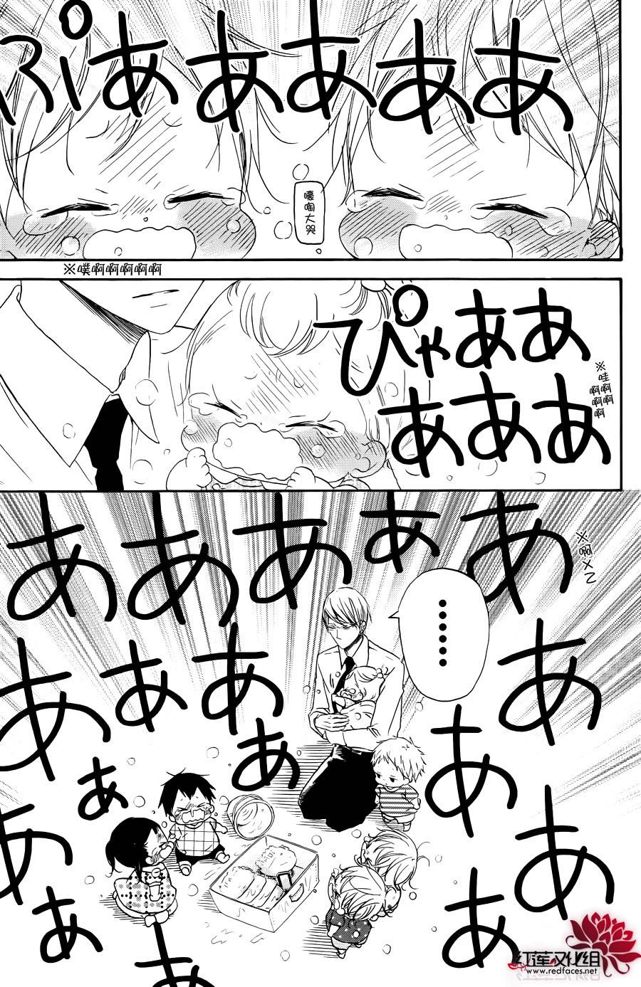 学园奶爸韩漫全集-第33话无删减无遮挡章节图片 