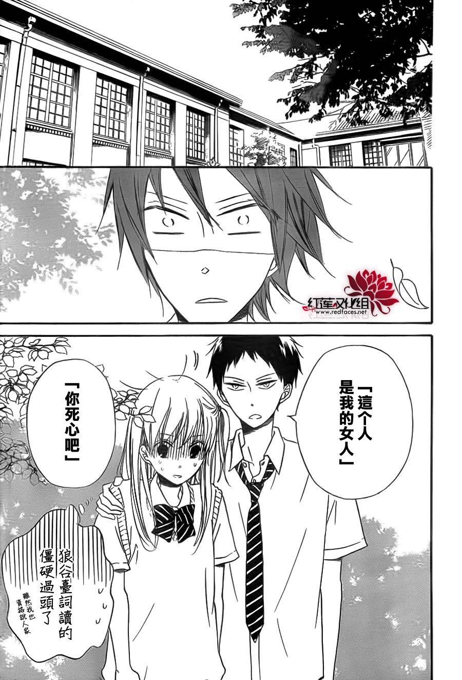 学园奶爸韩漫全集-第35话无删减无遮挡章节图片 
