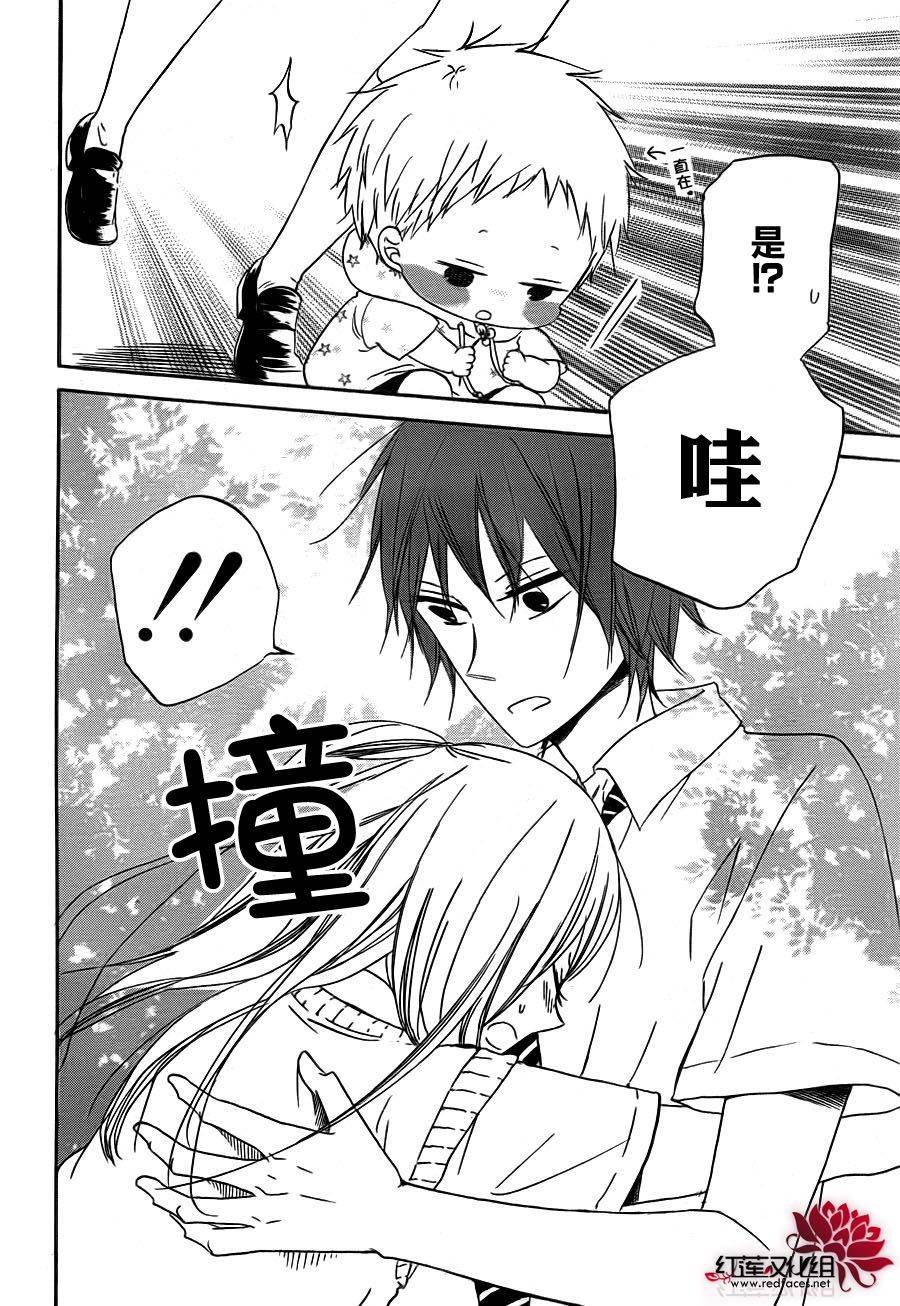 学园奶爸韩漫全集-第35话无删减无遮挡章节图片 