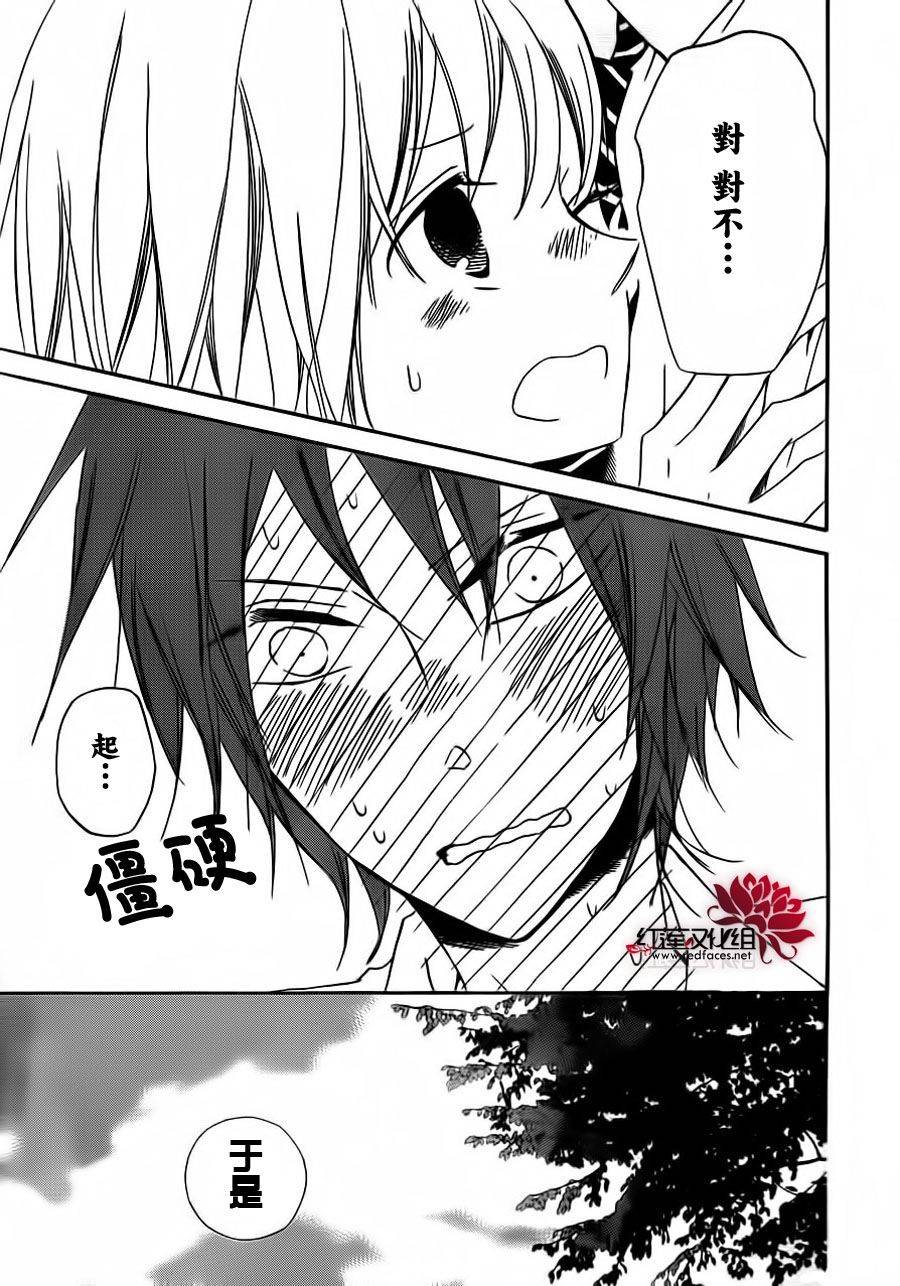 学园奶爸韩漫全集-第35话无删减无遮挡章节图片 