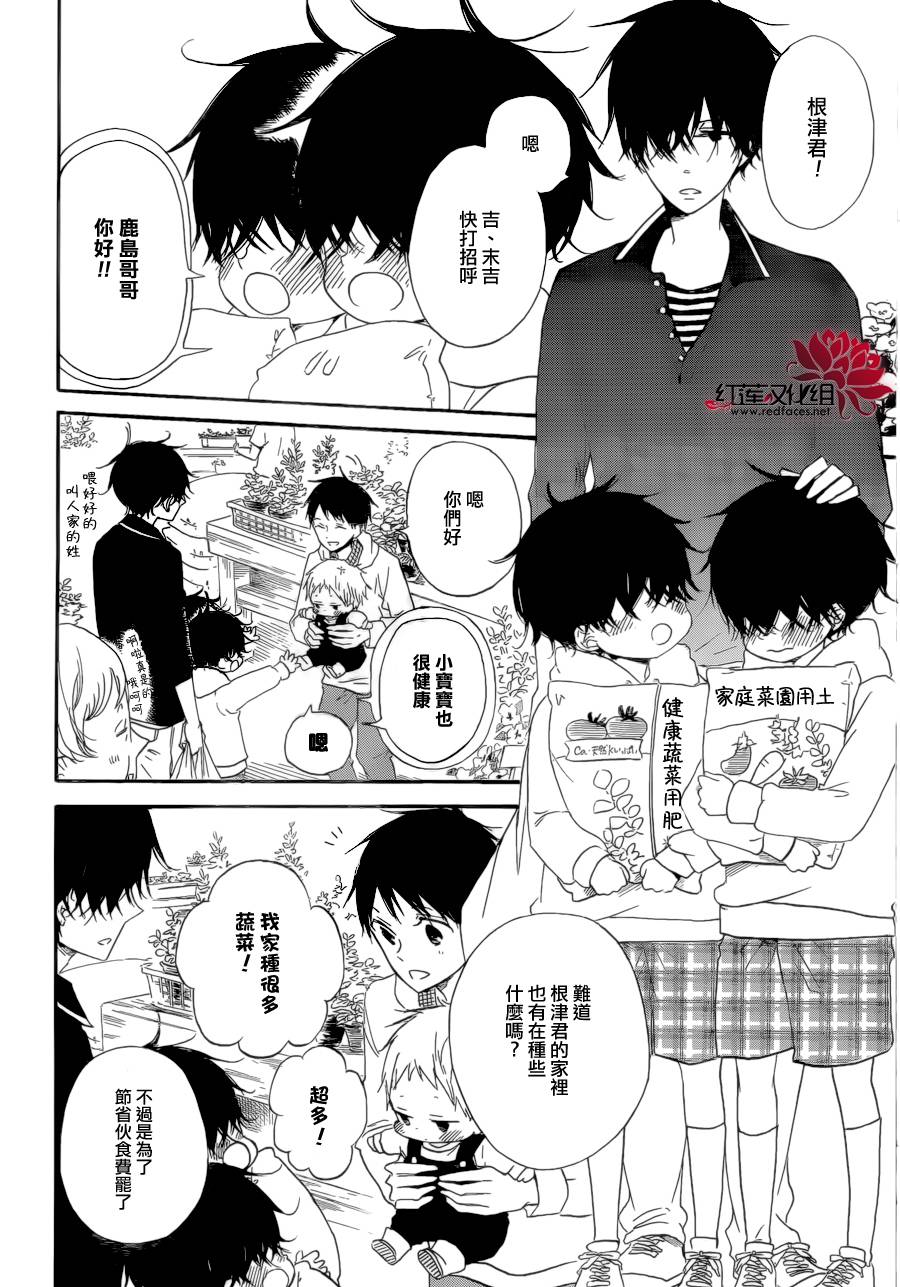 学园奶爸韩漫全集-第36话无删减无遮挡章节图片 