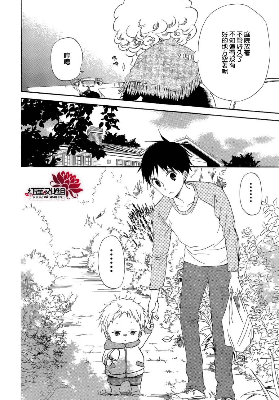 学园奶爸韩漫全集-第36话无删减无遮挡章节图片 