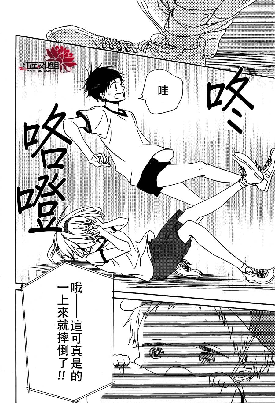 学园奶爸韩漫全集-第47话无删减无遮挡章节图片 