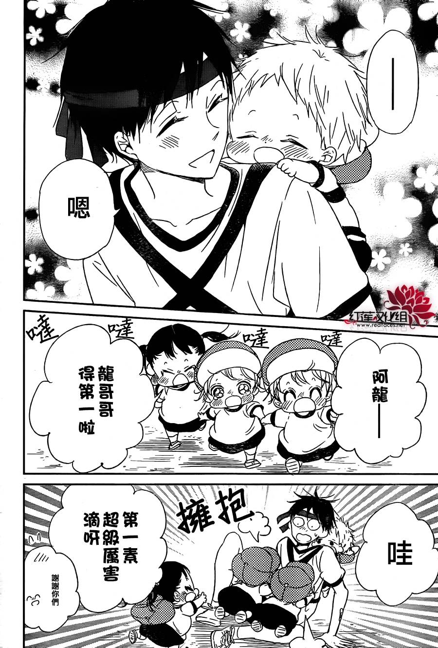 学园奶爸韩漫全集-第47话无删减无遮挡章节图片 