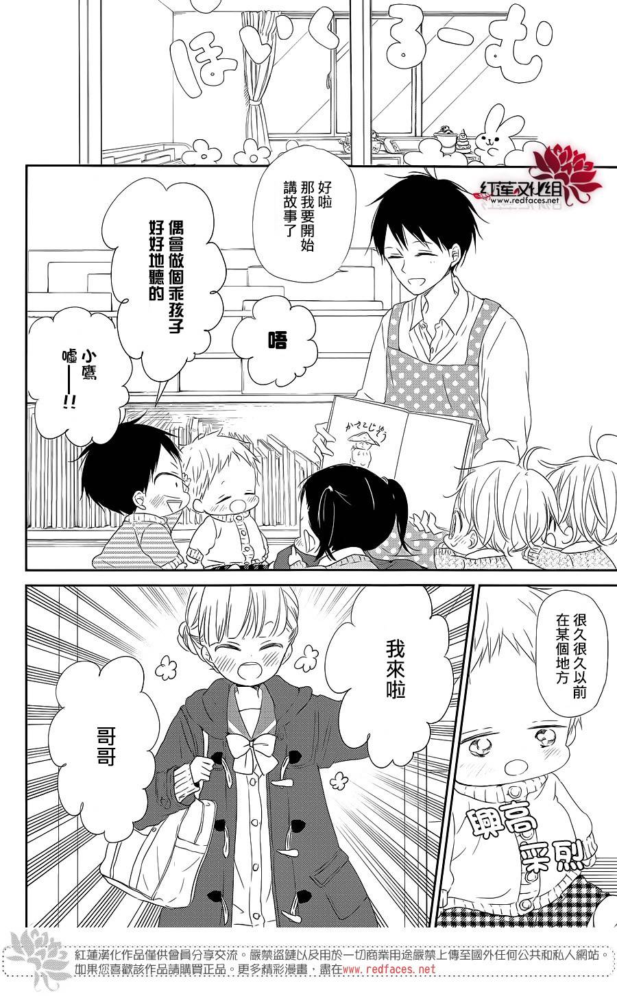学园奶爸韩漫全集-第70话无删减无遮挡章节图片 