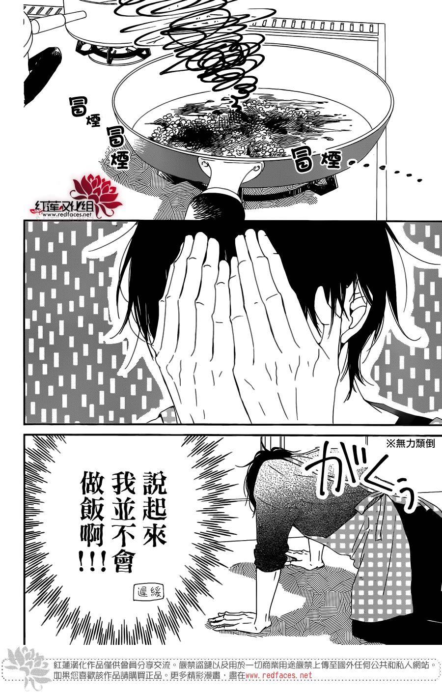 学园奶爸韩漫全集-第82话无删减无遮挡章节图片 