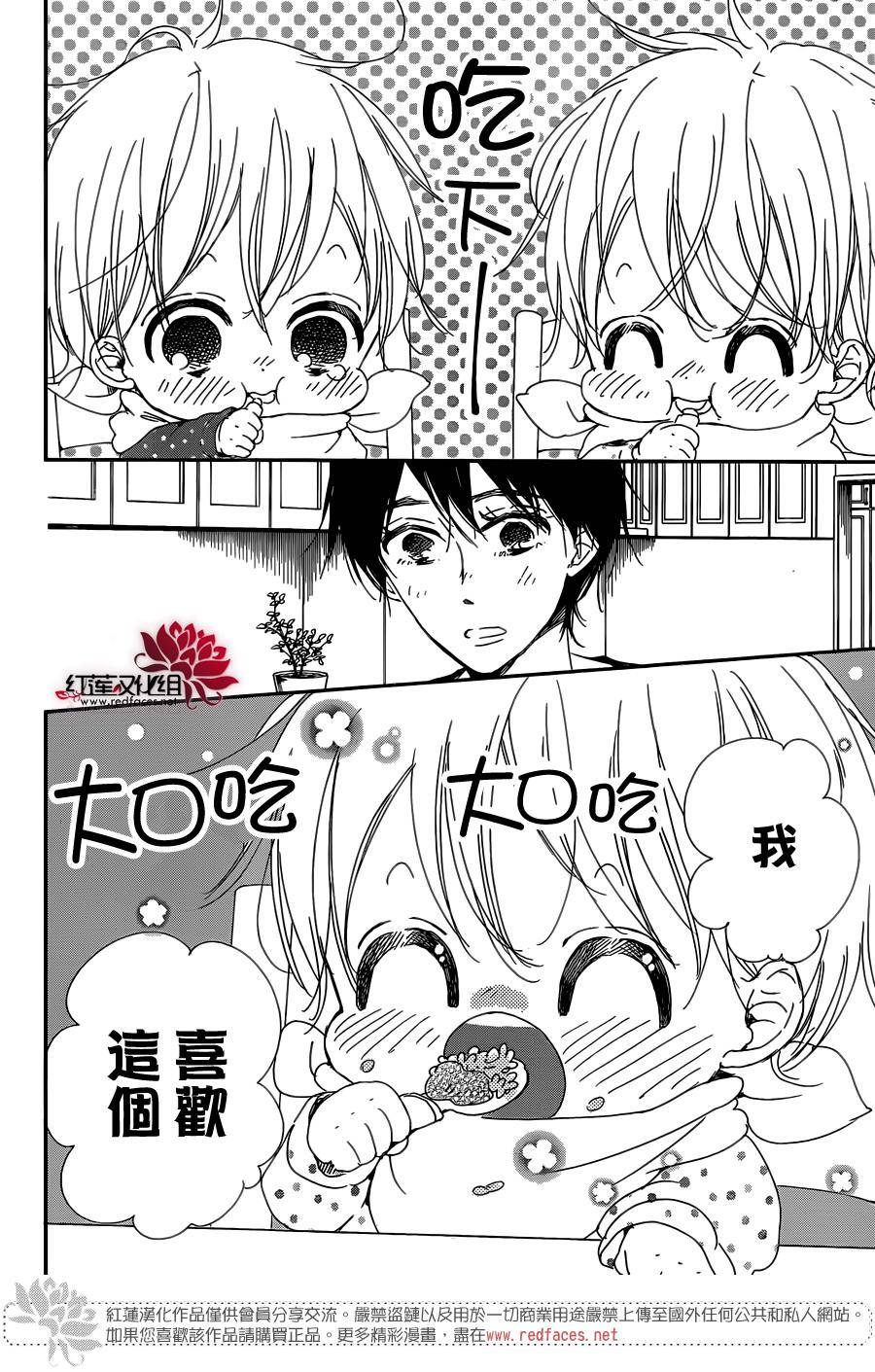 学园奶爸韩漫全集-第82话无删减无遮挡章节图片 