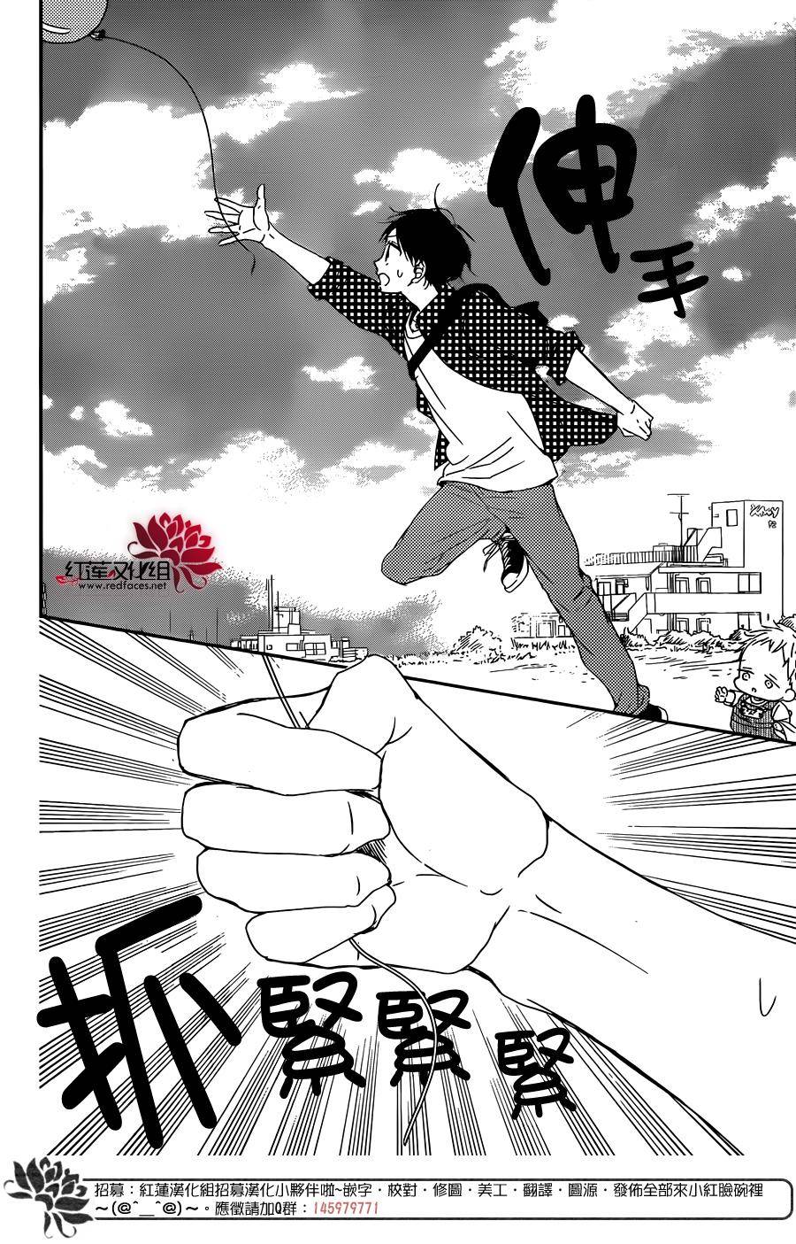 学园奶爸韩漫全集-第86话无删减无遮挡章节图片 