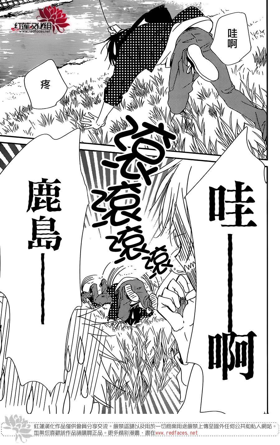 学园奶爸韩漫全集-第86话无删减无遮挡章节图片 
