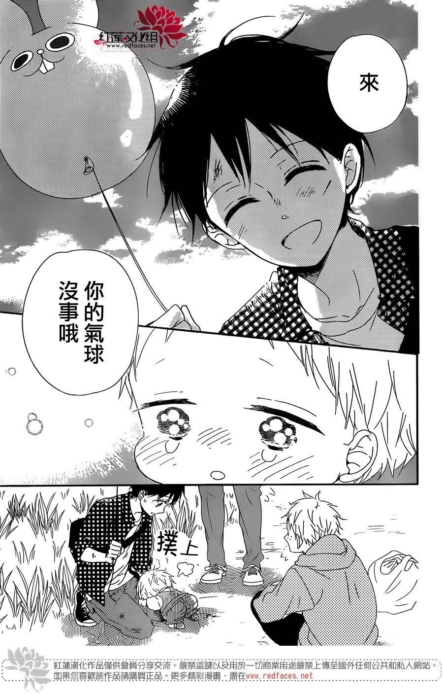 学园奶爸韩漫全集-第86话无删减无遮挡章节图片 