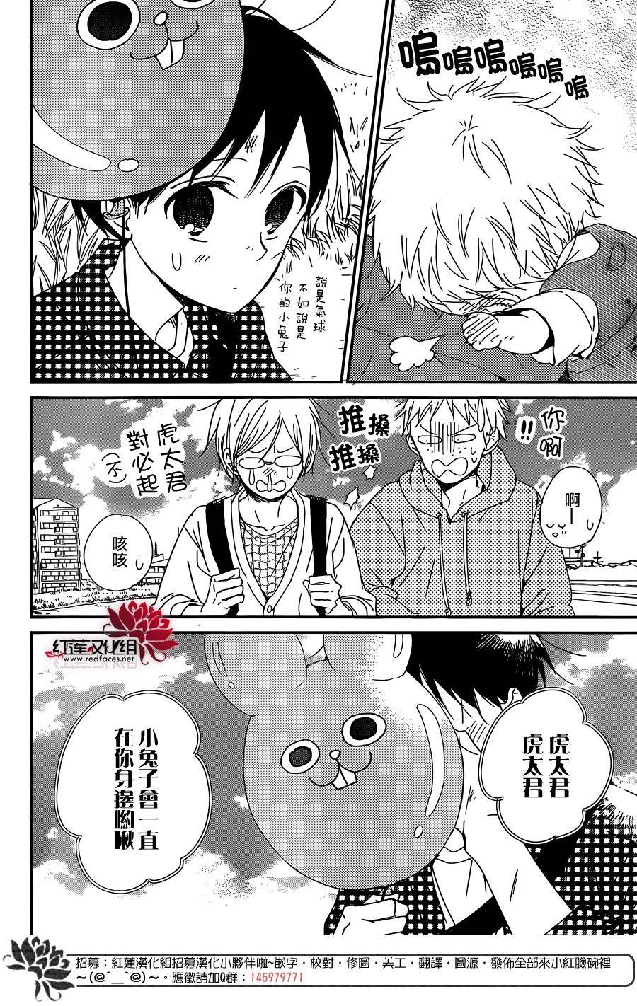学园奶爸韩漫全集-第86话无删减无遮挡章节图片 