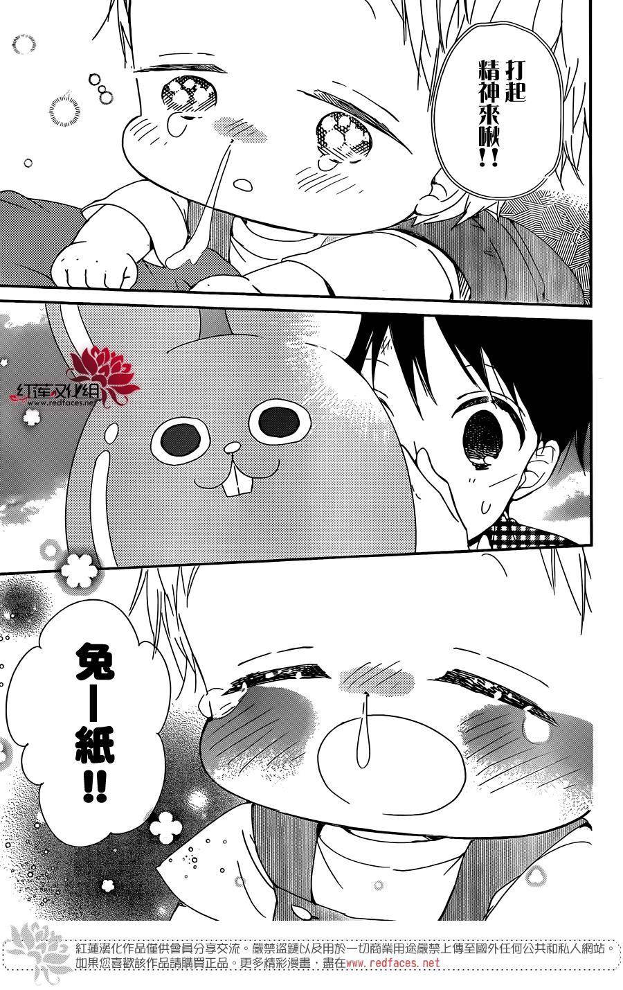 学园奶爸韩漫全集-第86话无删减无遮挡章节图片 