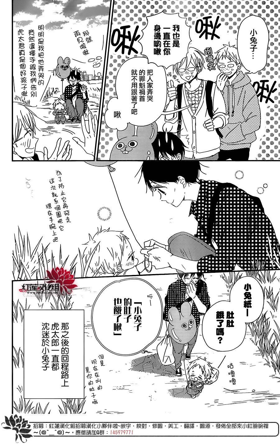 学园奶爸韩漫全集-第86话无删减无遮挡章节图片 