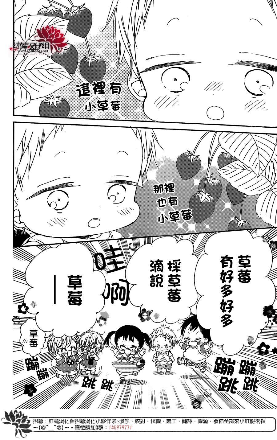 学园奶爸韩漫全集-第87话无删减无遮挡章节图片 