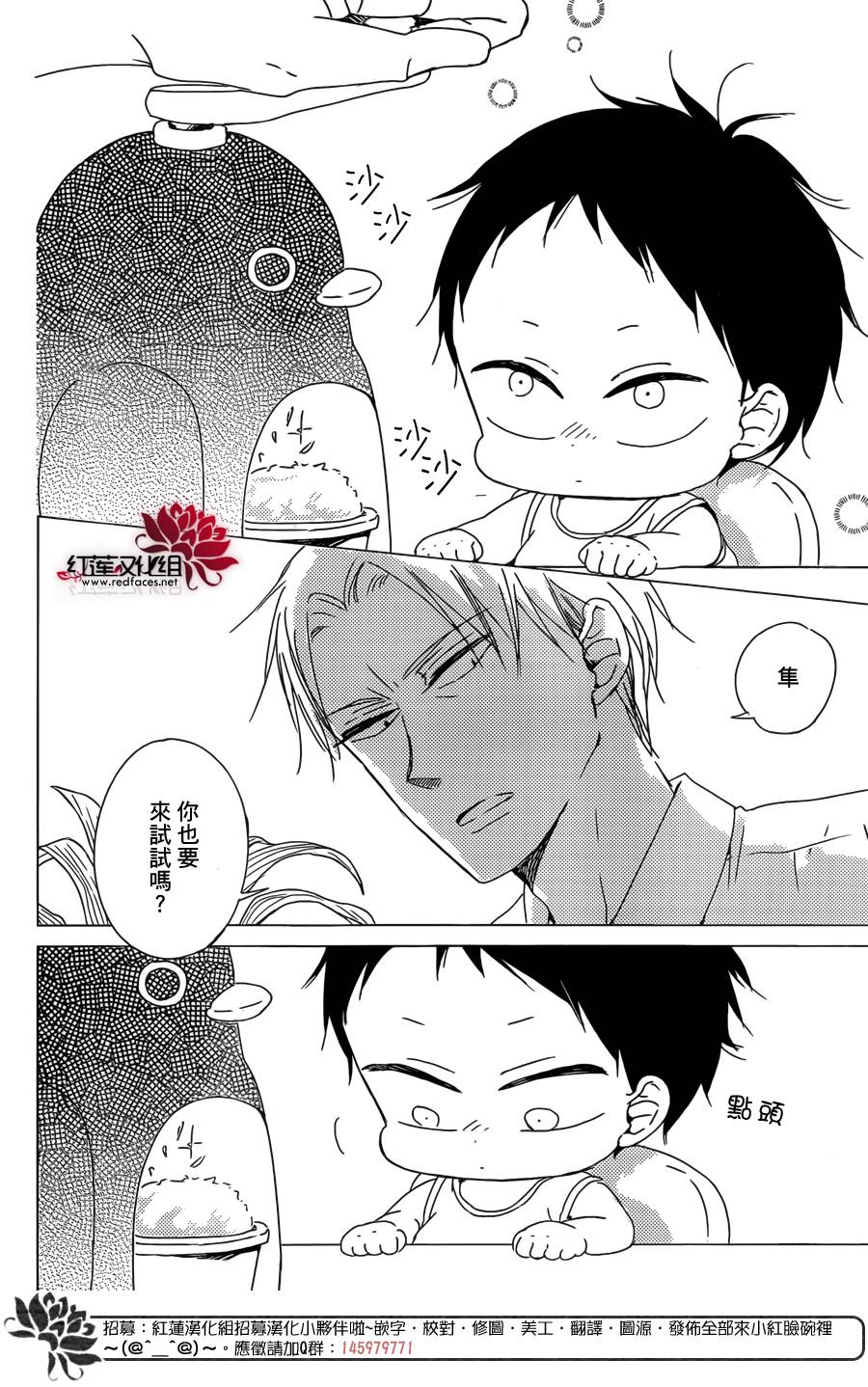 学园奶爸韩漫全集-第89话无删减无遮挡章节图片 