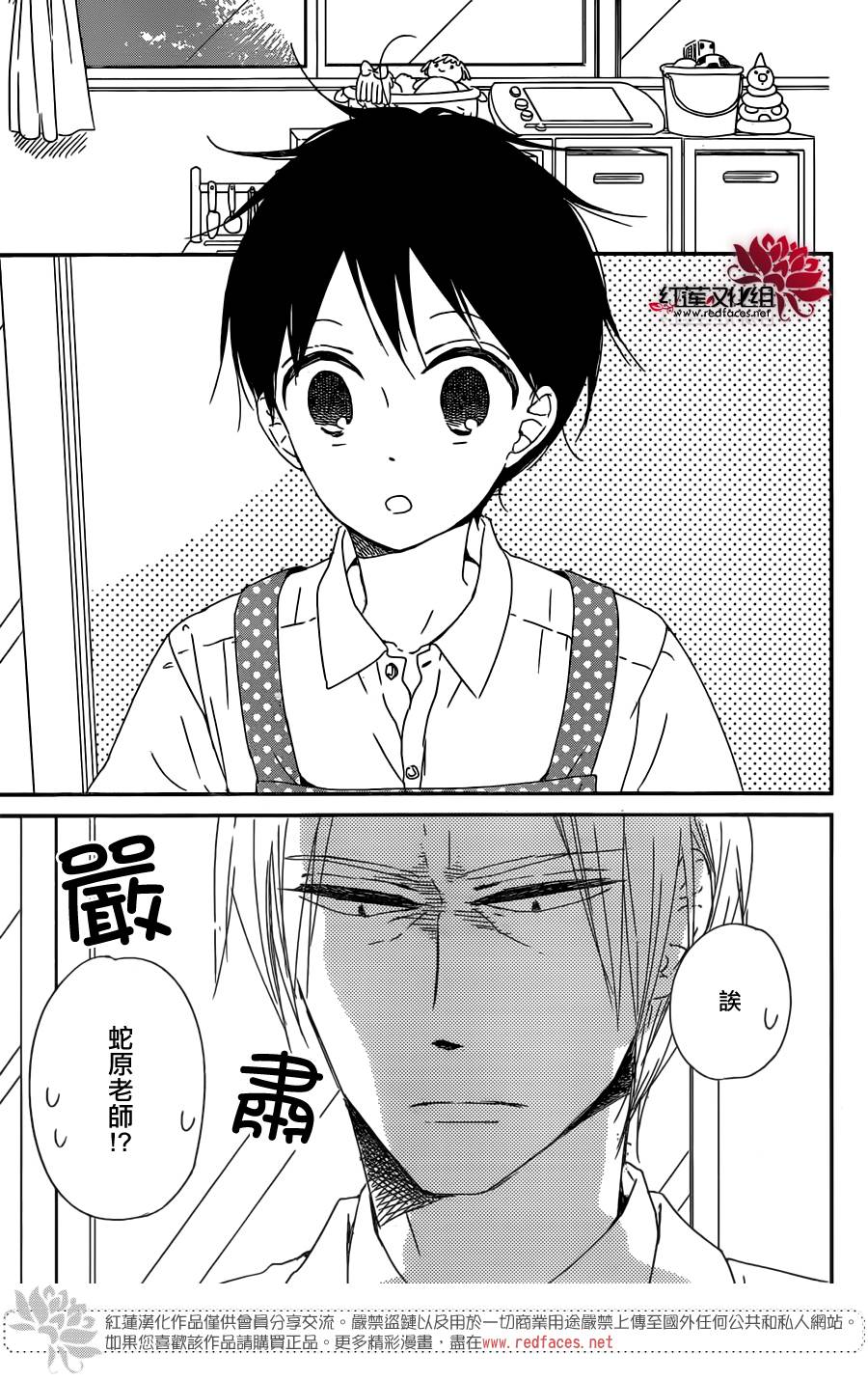 学园奶爸韩漫全集-第89话无删减无遮挡章节图片 