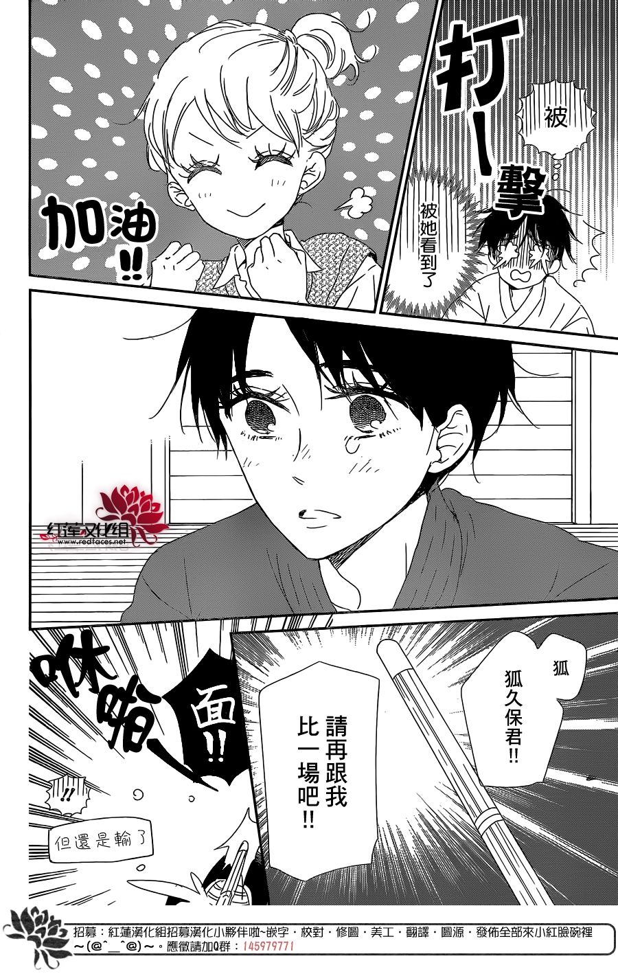 学园奶爸韩漫全集-第98话无删减无遮挡章节图片 