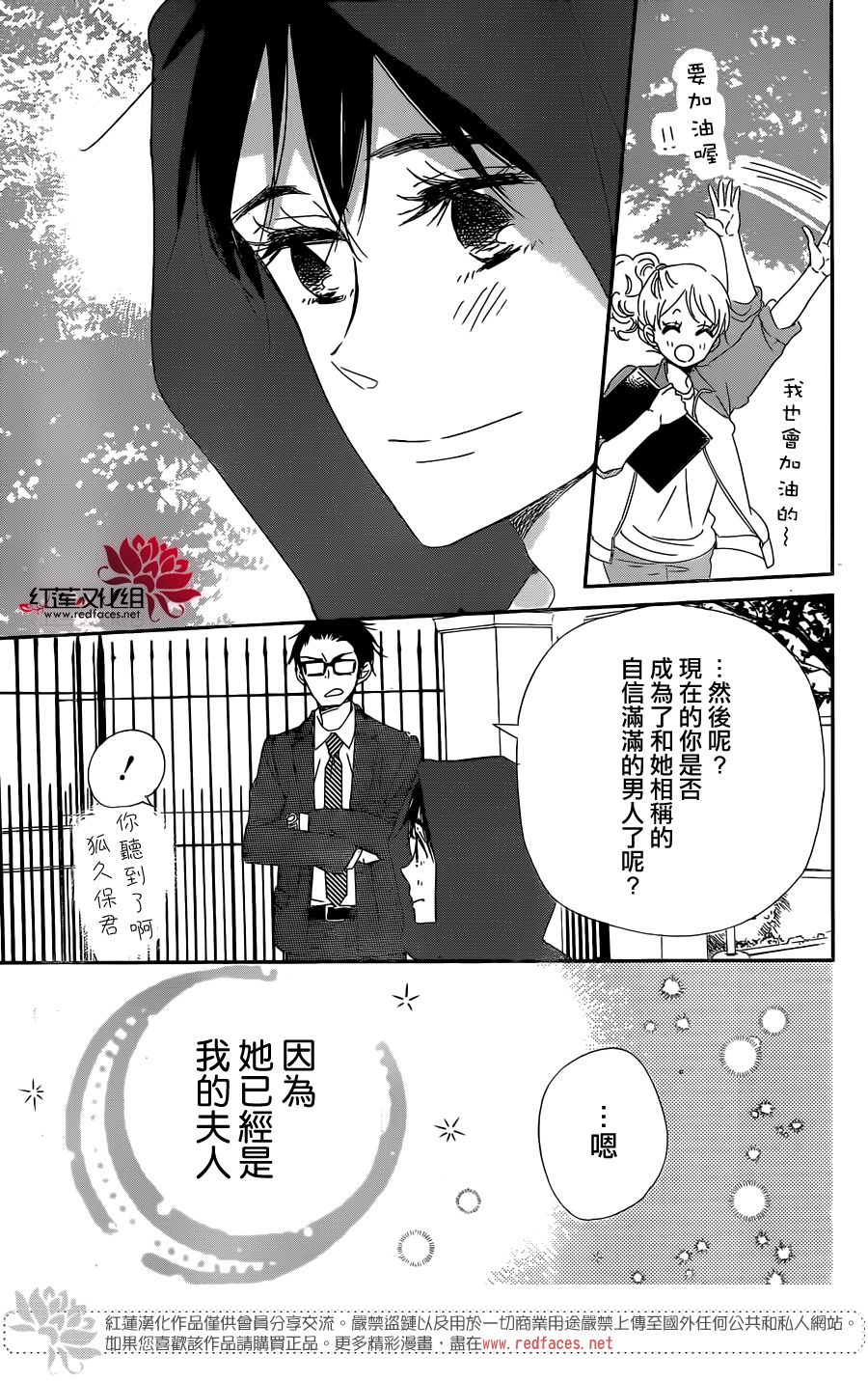 学园奶爸韩漫全集-第98话无删减无遮挡章节图片 