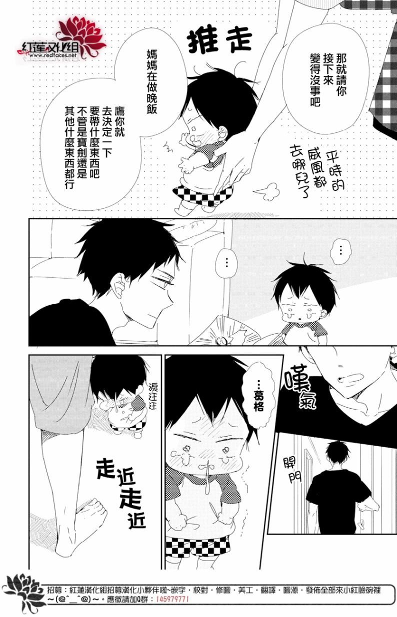 学园奶爸韩漫全集-第100话无删减无遮挡章节图片 