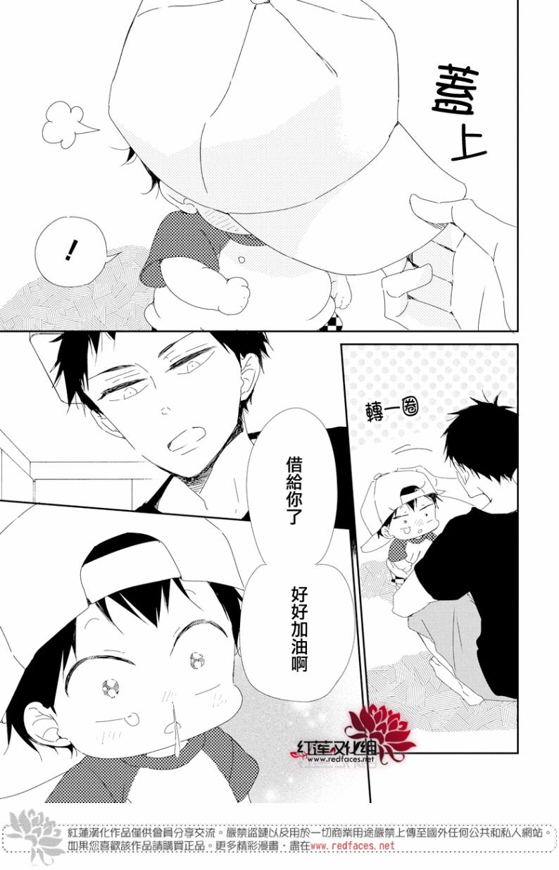 学园奶爸韩漫全集-第100话无删减无遮挡章节图片 