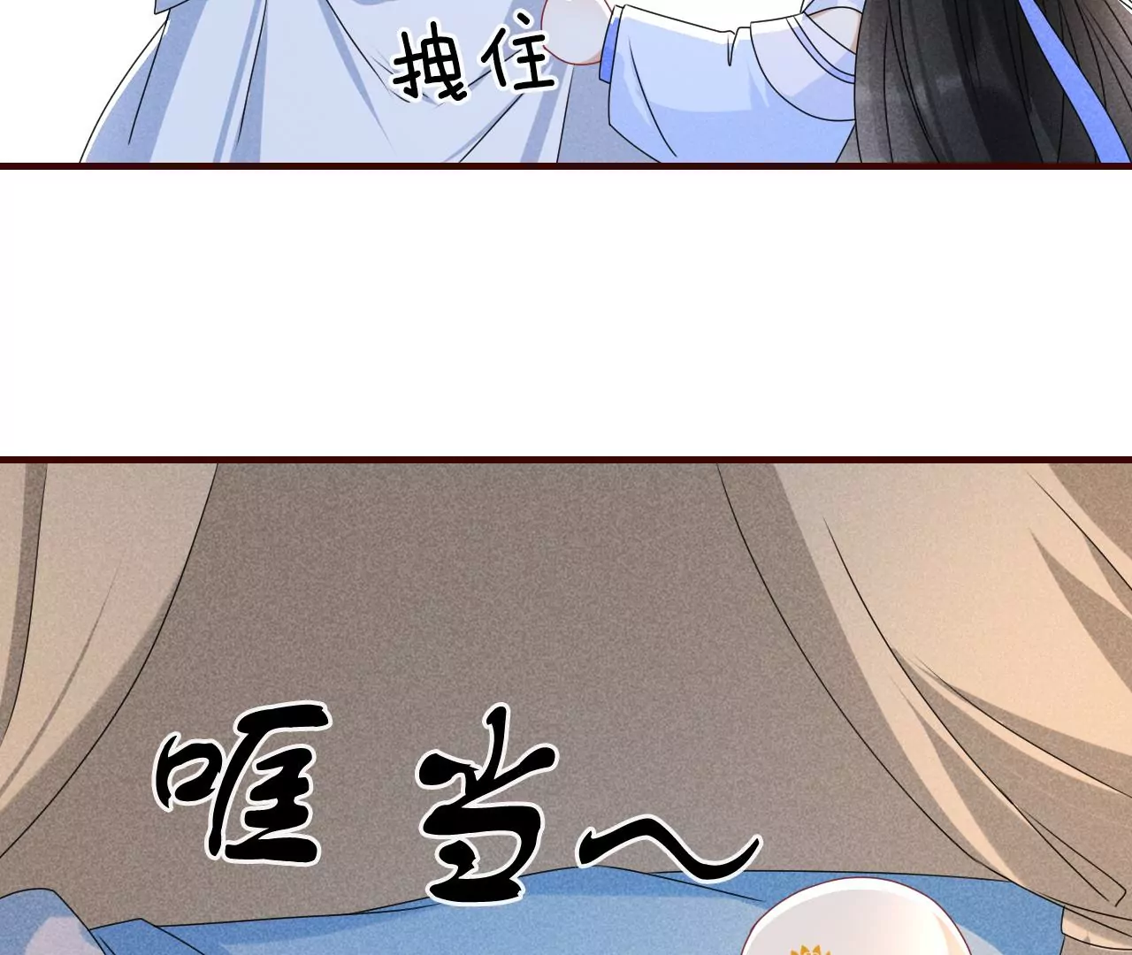 虚凰问天韩漫全集-你叫什么名字无删减无遮挡章节图片 