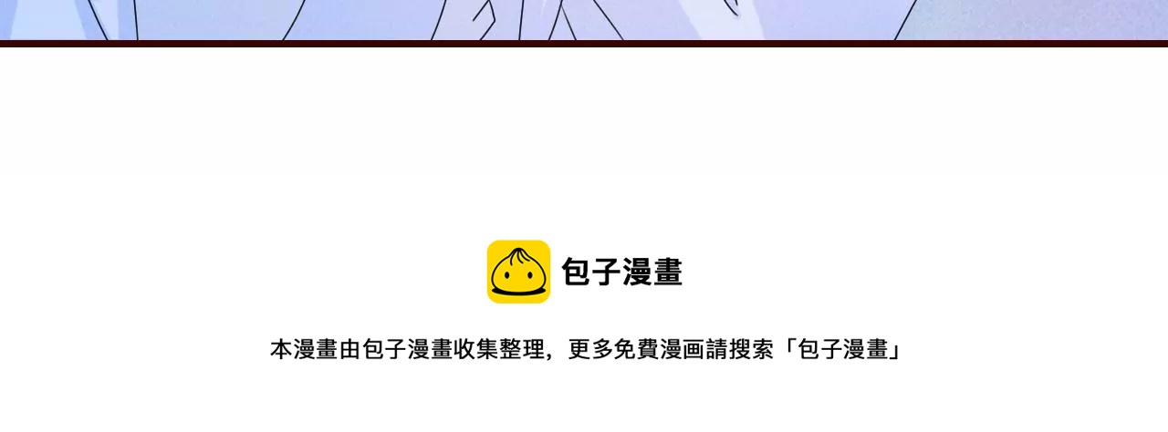 虚凰问天韩漫全集-你叫什么名字无删减无遮挡章节图片 