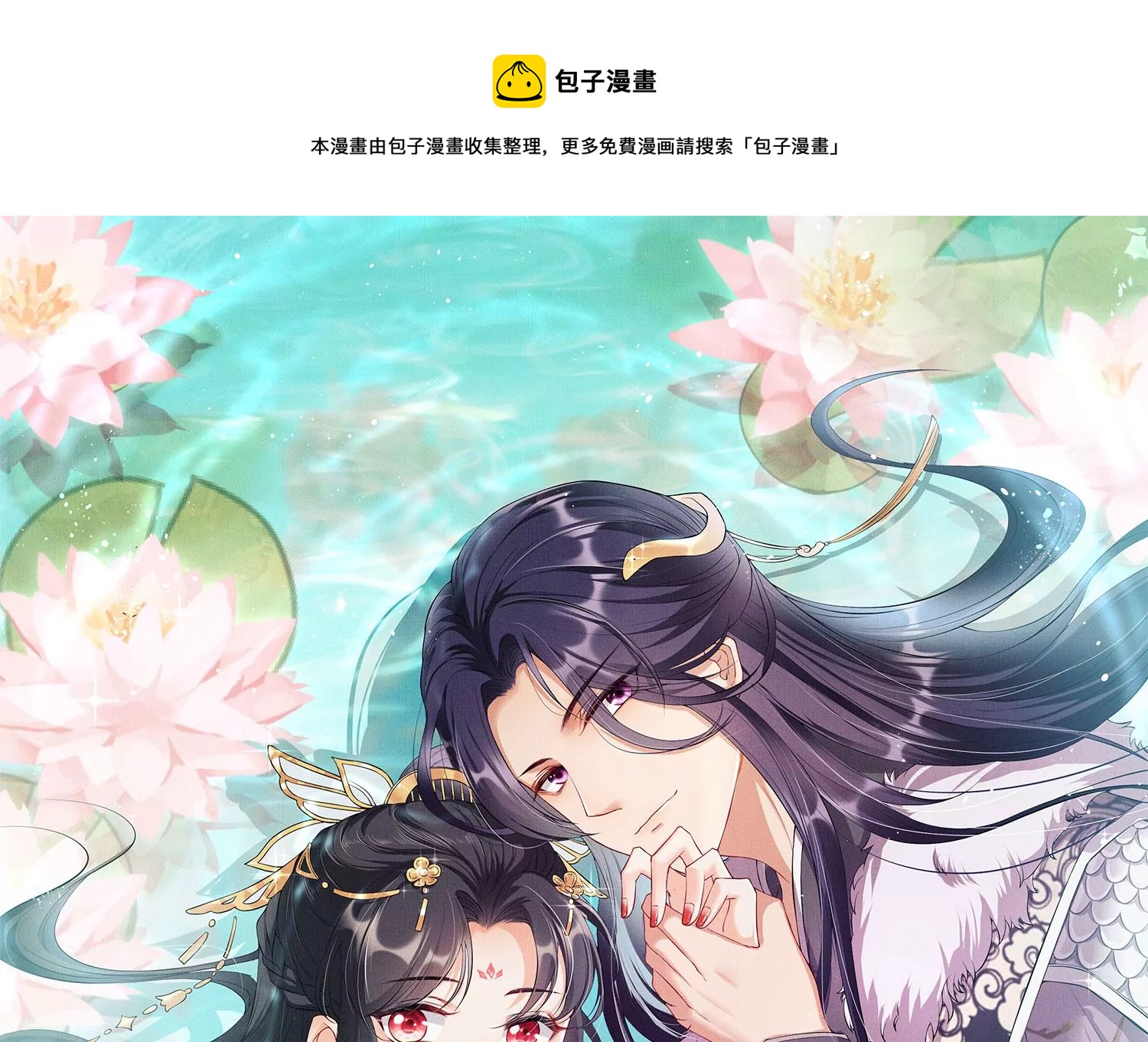 虚凰问天韩漫全集-买卖自由无删减无遮挡章节图片 