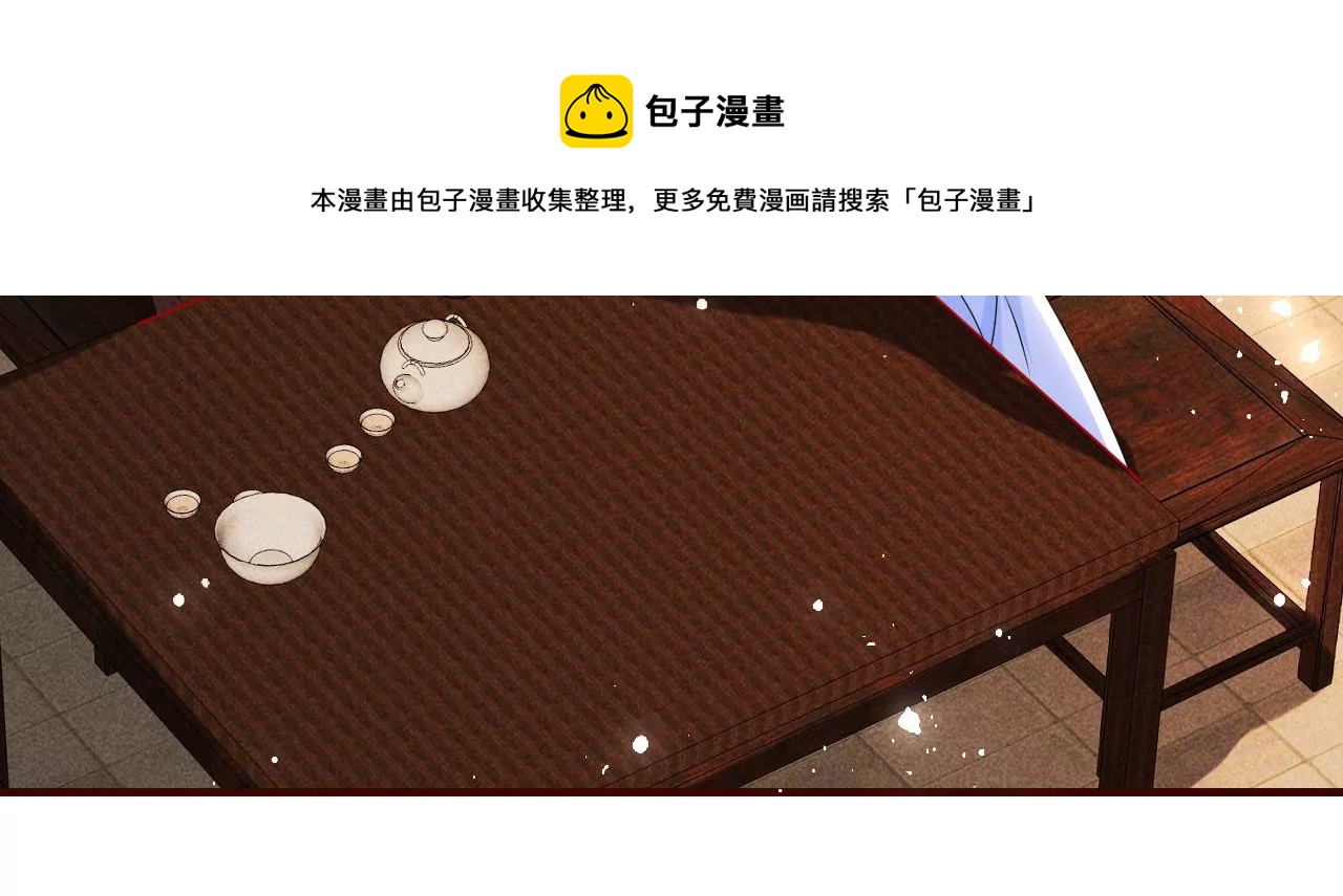 虚凰问天韩漫全集-买卖自由无删减无遮挡章节图片 