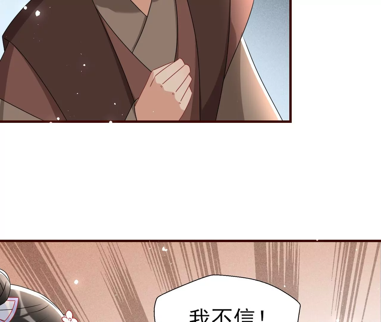 虚凰问天韩漫全集-买卖自由无删减无遮挡章节图片 