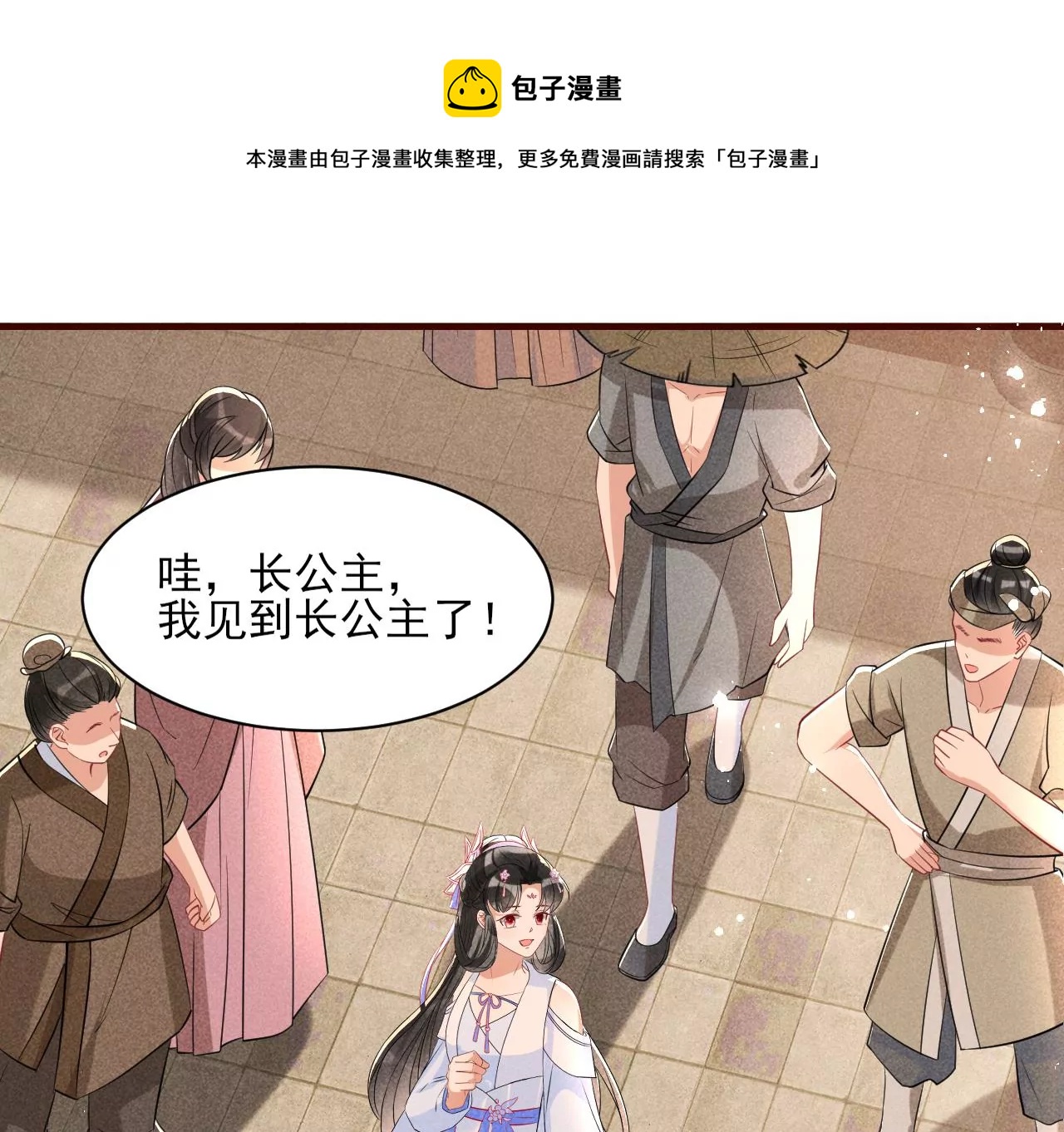 虚凰问天韩漫全集-买卖自由无删减无遮挡章节图片 