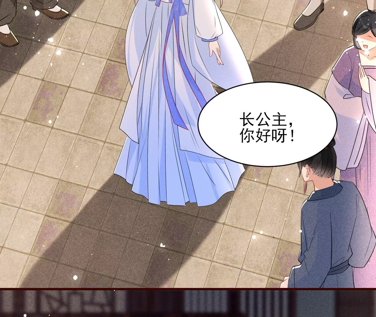 虚凰问天韩漫全集-买卖自由无删减无遮挡章节图片 