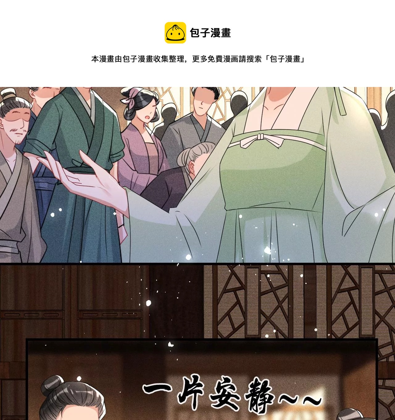 虚凰问天韩漫全集-买卖自由无删减无遮挡章节图片 