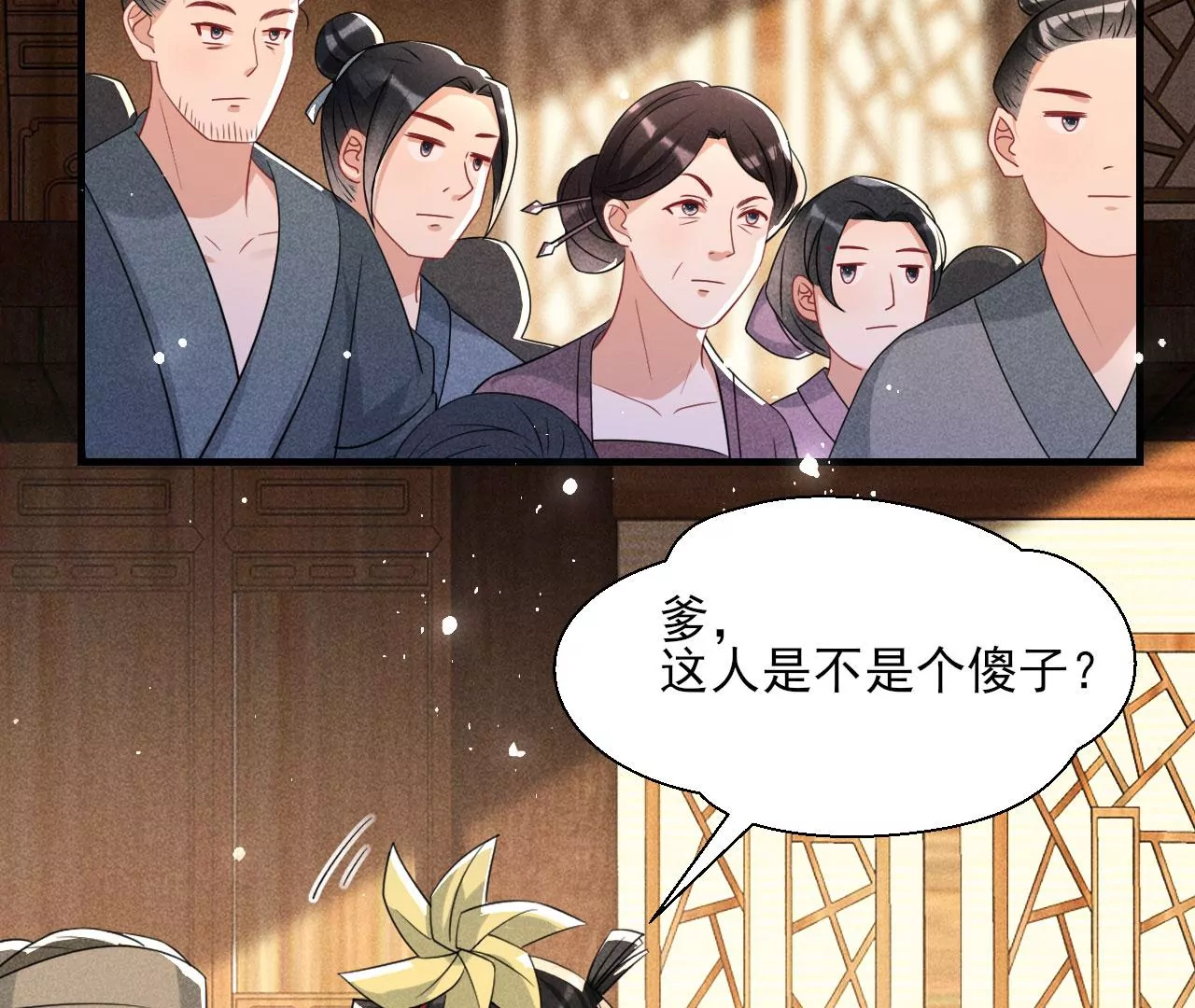 虚凰问天韩漫全集-买卖自由无删减无遮挡章节图片 