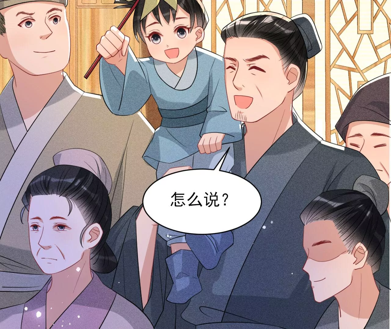 虚凰问天韩漫全集-买卖自由无删减无遮挡章节图片 