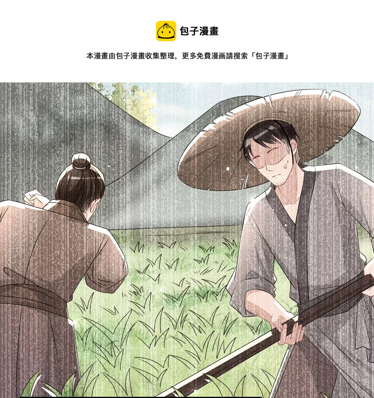 虚凰问天韩漫全集-买卖自由无删减无遮挡章节图片 