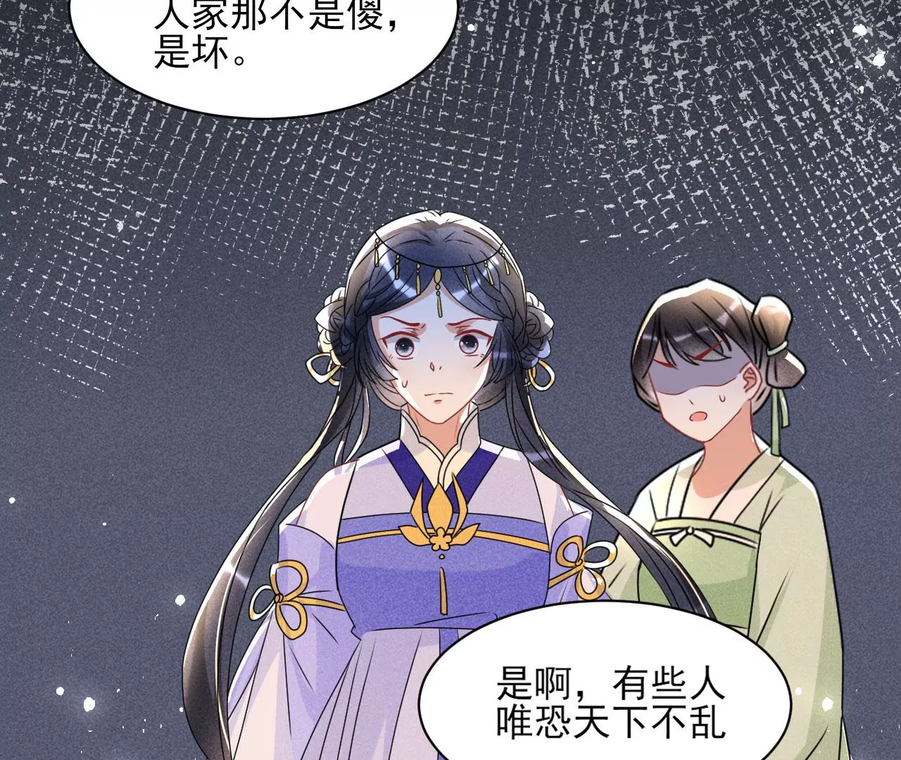 虚凰问天韩漫全集-买卖自由无删减无遮挡章节图片 