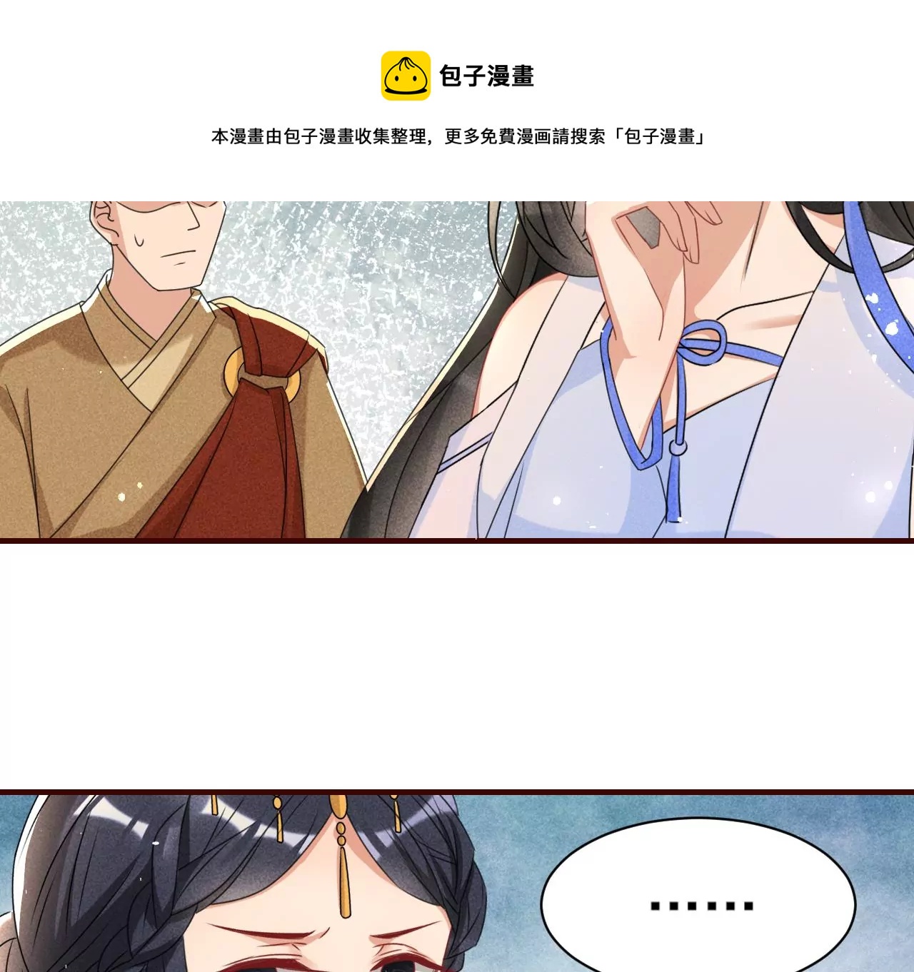 虚凰问天韩漫全集-买卖自由无删减无遮挡章节图片 