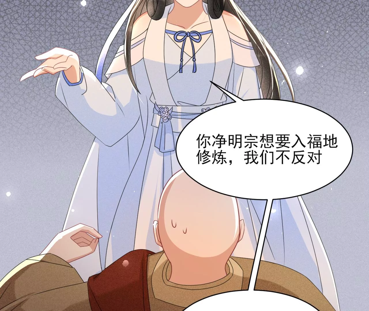 虚凰问天韩漫全集-买卖自由无删减无遮挡章节图片 