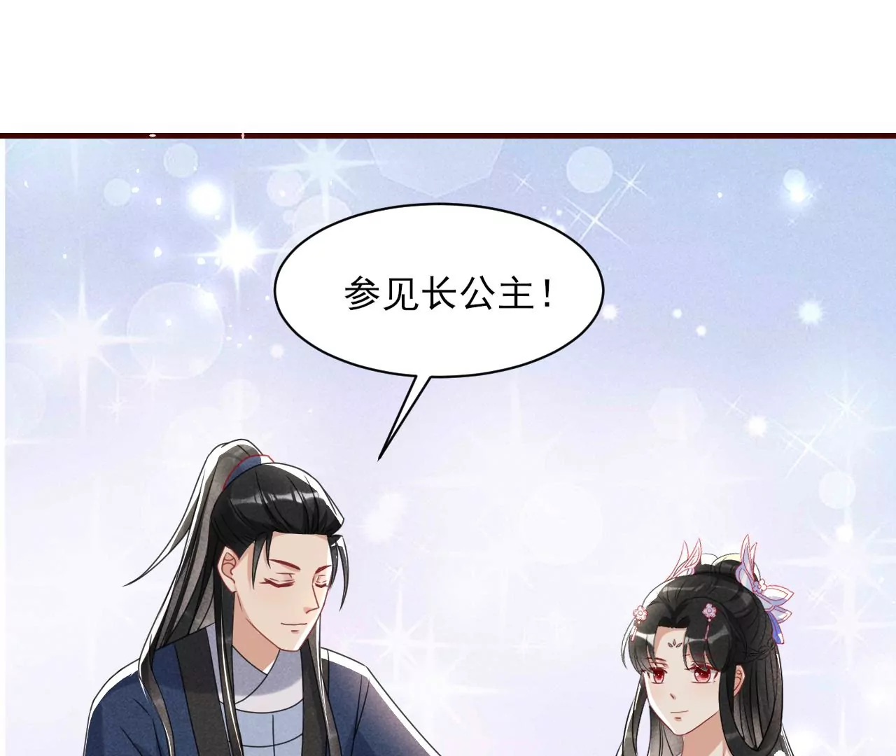 虚凰问天韩漫全集-买卖自由无删减无遮挡章节图片 