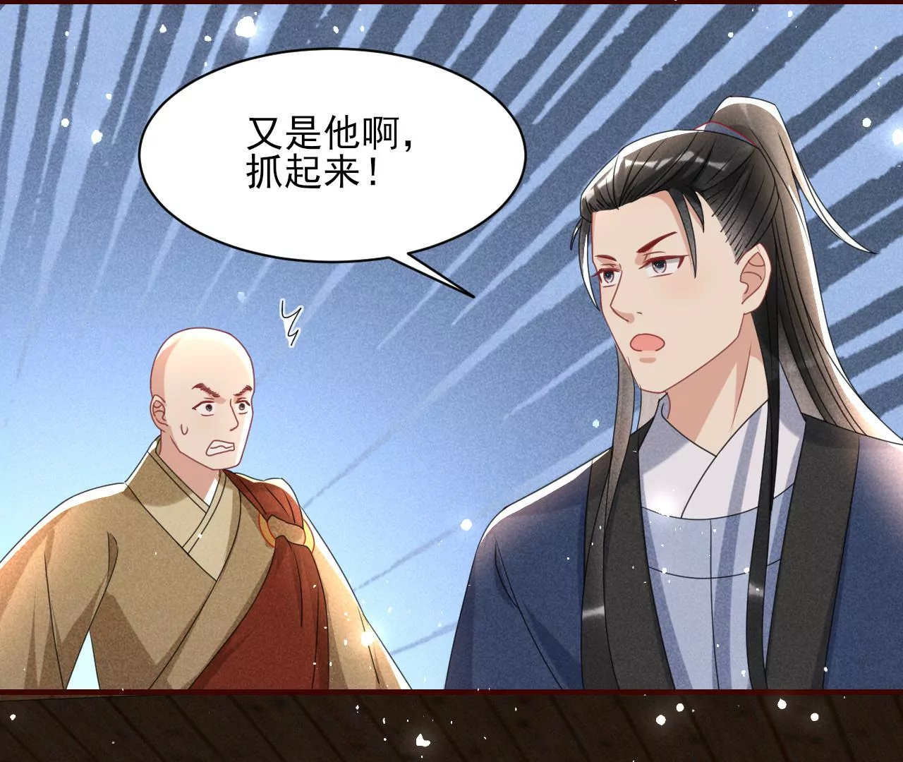 虚凰问天韩漫全集-买卖自由无删减无遮挡章节图片 