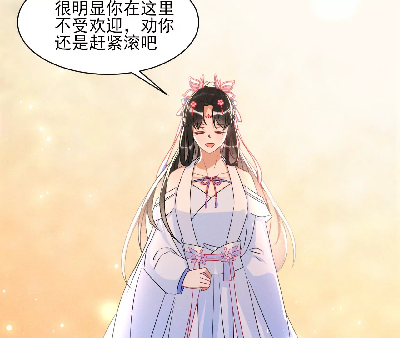 虚凰问天韩漫全集-买卖自由无删减无遮挡章节图片 